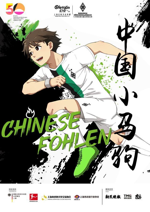 开云体育APP下载-中国小马驹第02话——塞翁失马