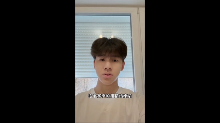 开云官网-18岁张家鸣：赛季结束后我将正式回到伯恩利，感谢足协和辽宁铁人