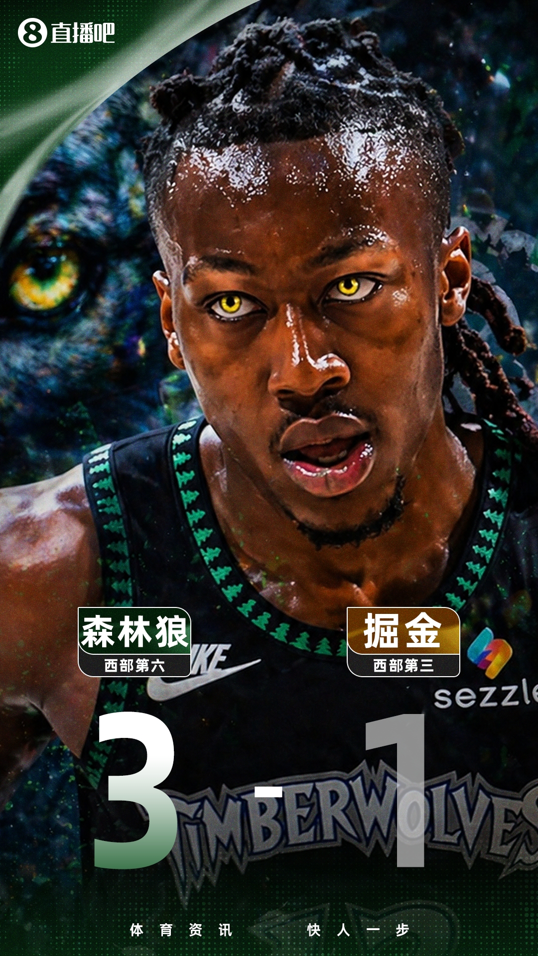 开云体育APP下载-🐺道苏姆43分扛狼王之责 法棍暴打小丑 森林狼3-1强夺赛点！